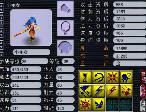 梦幻西游龟丞相合什么卡片好2