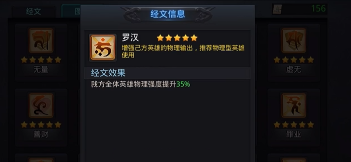 乱斗西游2青狮精用什么组合2