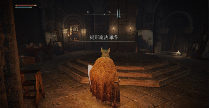 艾尔登法环多少个记忆石3