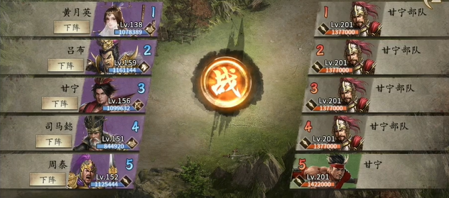 攻城掠地201副本在哪1