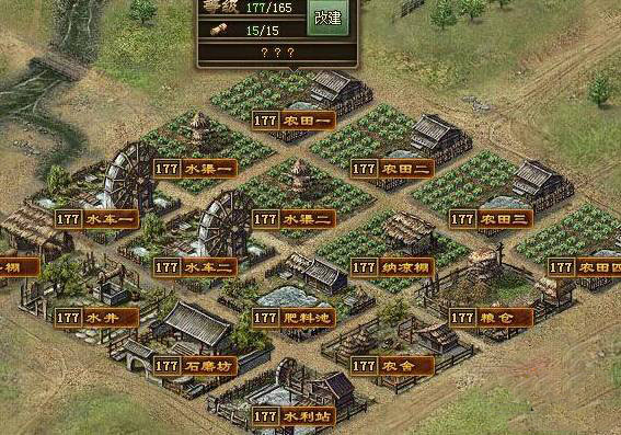 攻城掠地怎么提升战力1