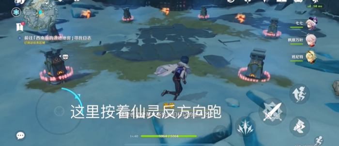 原神星灵洞窟左边两个仙灵怎么开2