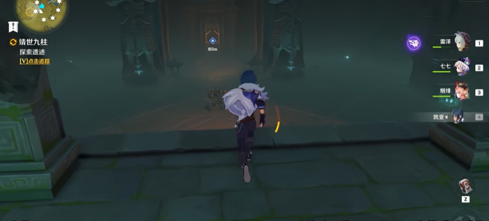 原神怎么解锁靖世九柱的秘密3