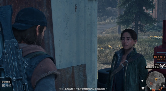 往日不再小红莱利在哪1