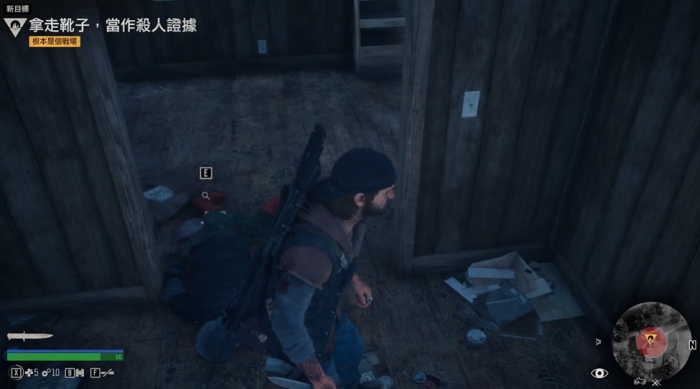 往日不再小红莱利在哪3