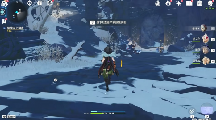 原神到底怎么探索奇怪的冰3