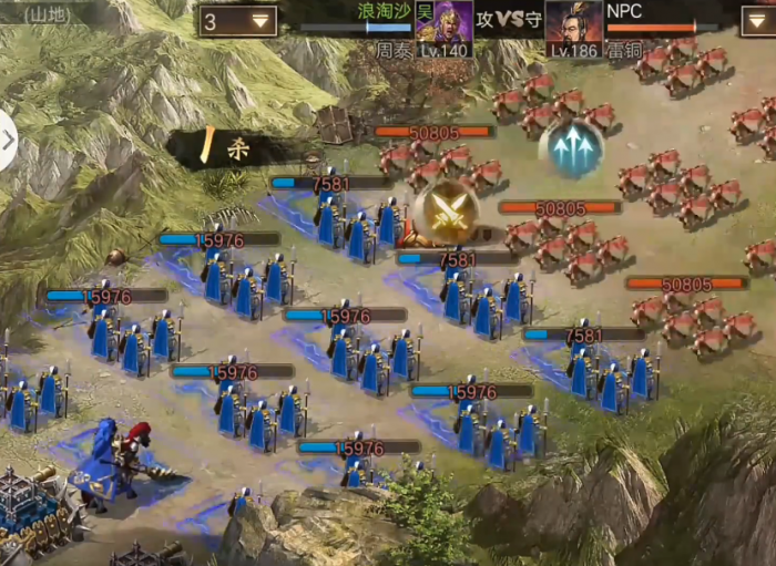 攻城掠地186雷铜怎么过2