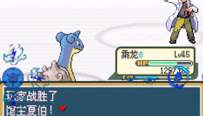 口袋妖怪火红碎岩术怎么获得2