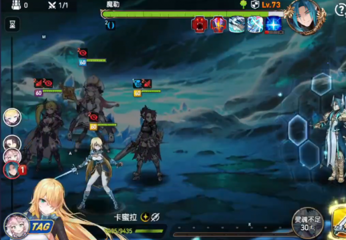 第七史诗73魔勒怎么打1