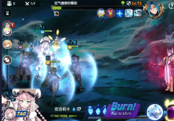 第七史诗73魔勒怎么打2