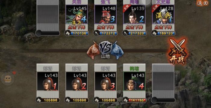 攻城掠地韩琼怎么打1