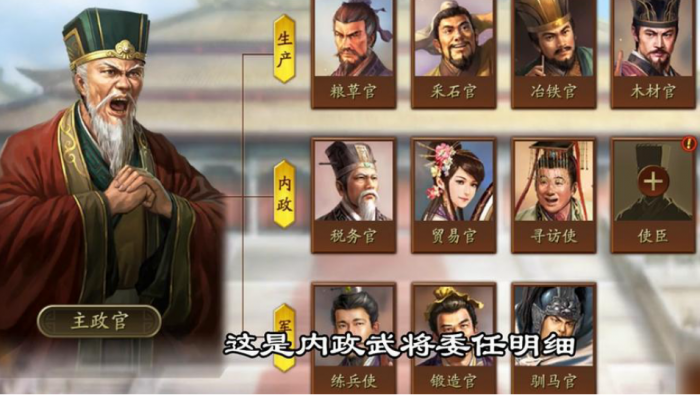 三国志战略版为什么要留个刘禅3