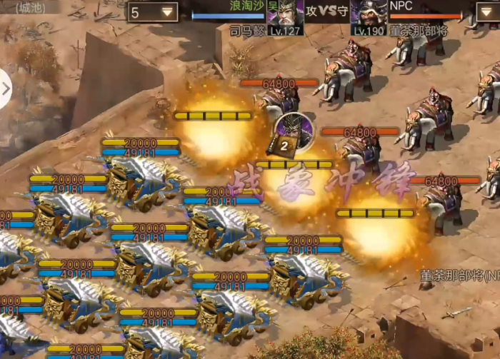 攻城掠地董荼那怎么过1