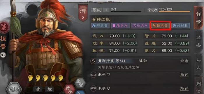 三国志战略版甘宁怎么玩2