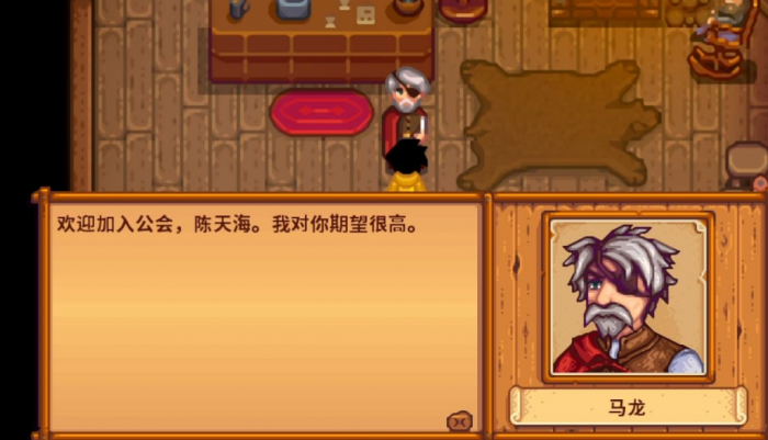 星露谷物语丢掉的东西怎么找回来1