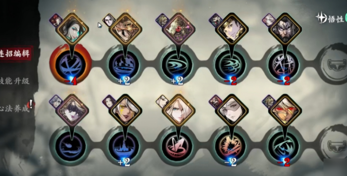 影之刃3左殇无锋技能怎么搭配2