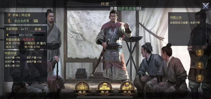 率土之滨怎么找别人主城1