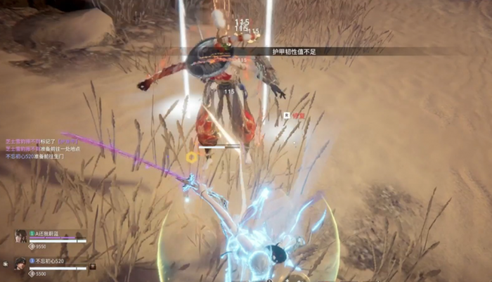 永劫无间如何流畅升龙2