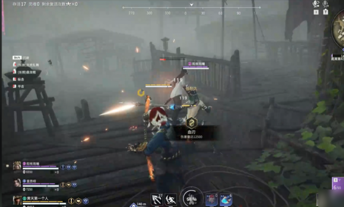 永劫无间血刃怎么做1