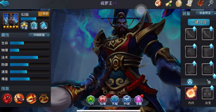 乱斗西游2刑天天赋怎么加点3