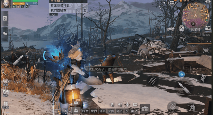 明日之后半感染者任务怎么做3