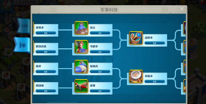 万国觉醒中水晶珍藏有什么3