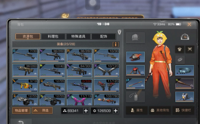 明日之后如何快速提升攻击力1