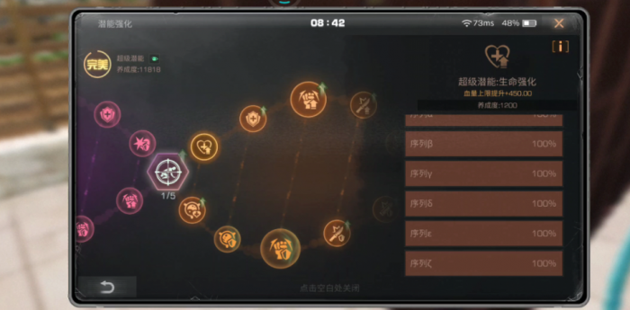 明日之后如何快速提升攻击力2