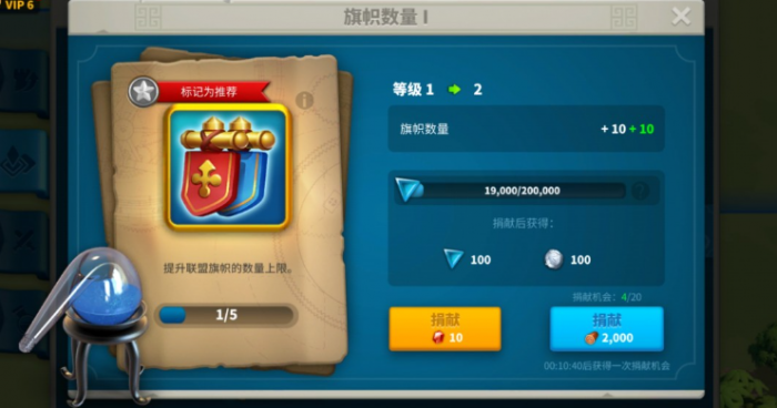 万国觉醒怎么快速刷积分2