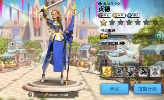 万国觉醒打架带什么兵种3