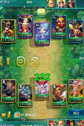 迷你西游貂蝉怎么加点2