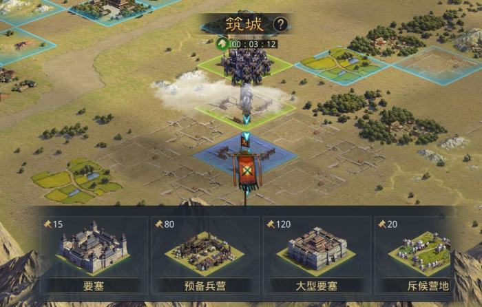 率土之滨预备兵营怎么建1