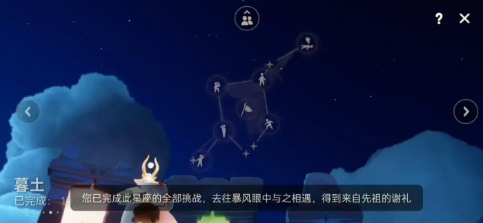 光遇龙骨头型如何获得2