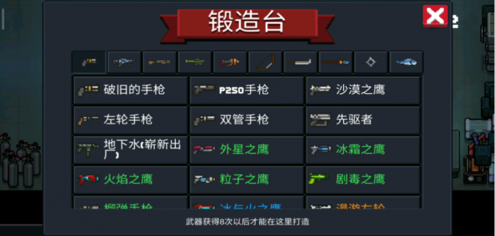 元气骑士怎么解锁英雄角色3