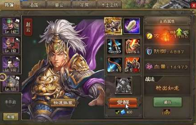 攻城掠地172怎么过3