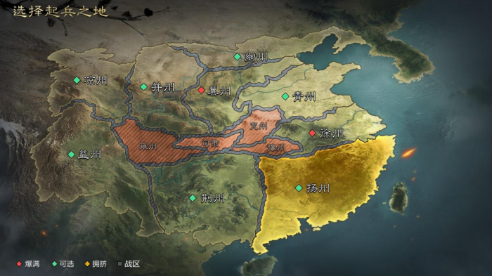 率土之滨哪个州最好1