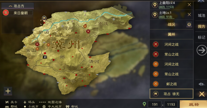 率土之滨哪个州最好3