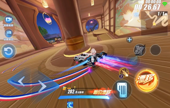 qq飞车怎么快速转弯1