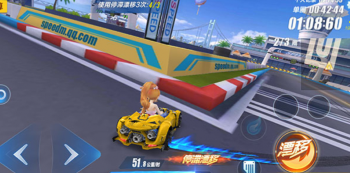 qq飞车怎么快速转弯2