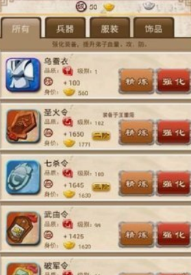 大掌门手游小龙女怎么培养2