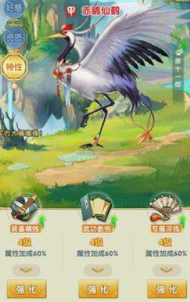 大掌门2红宠用哪个2