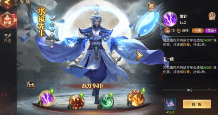 少年三国志零开局什么阵容好3