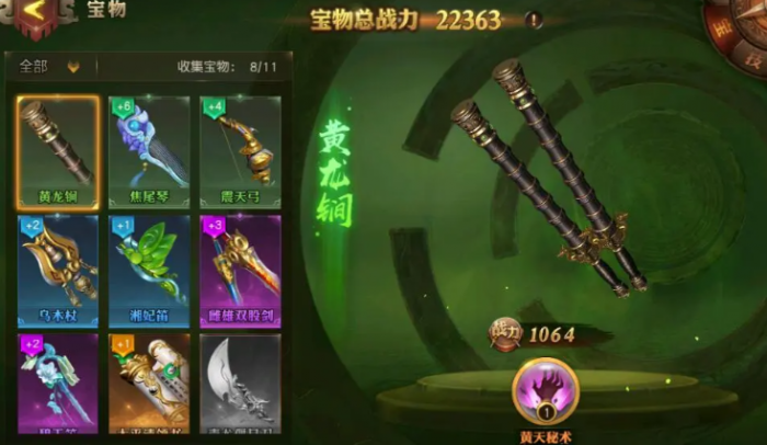 少年三国志零吴国阵容怎么搭配3