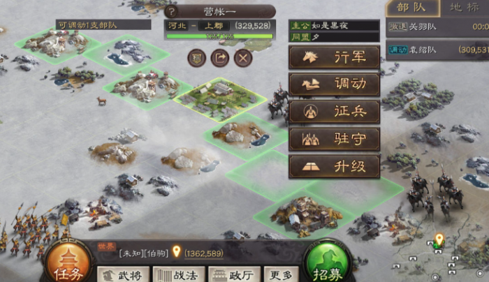 三国志战略版建营帐怎么加速3