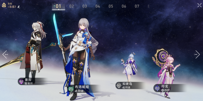 崩坏星穹铁道景元遗器配队光锥怎么选3