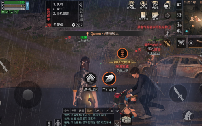 明日之后重返希望谷怎么过1