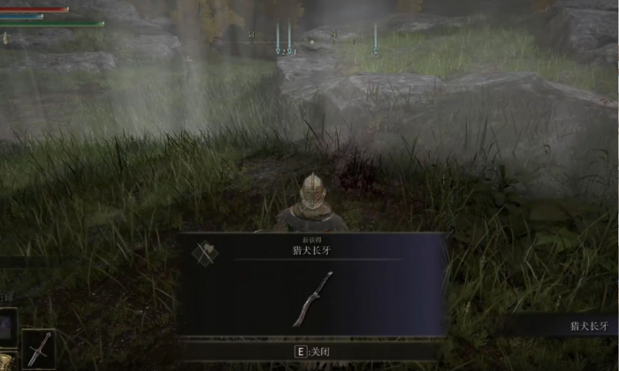 艾尔登法环猎犬长牙怎么加点1