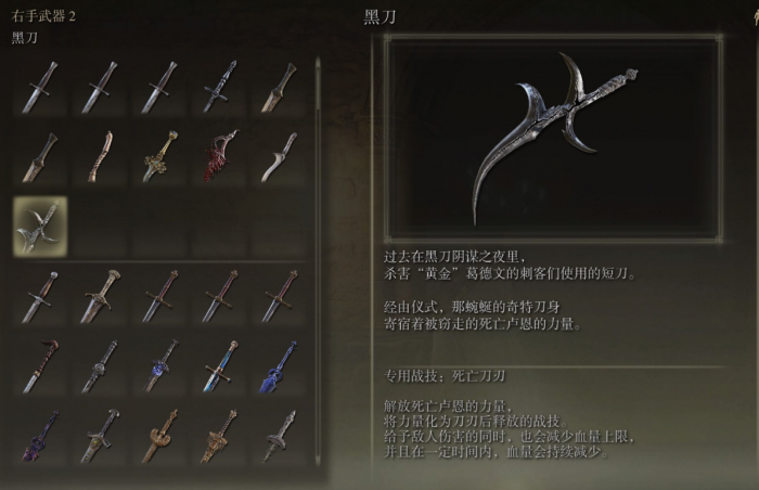 艾尔登法环神皮襁褓恢复多少3