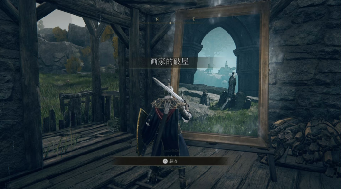 艾尔登法环病村少女怎么过1