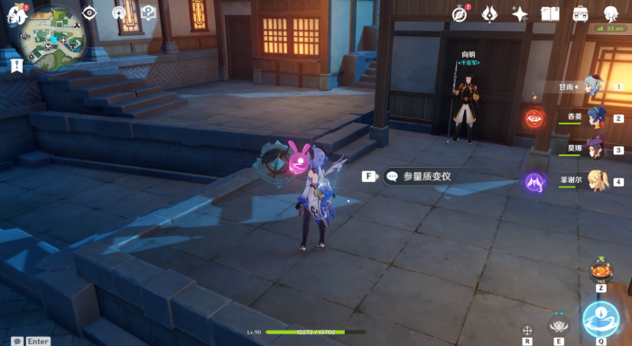 原神参量质变仪怎么部署1